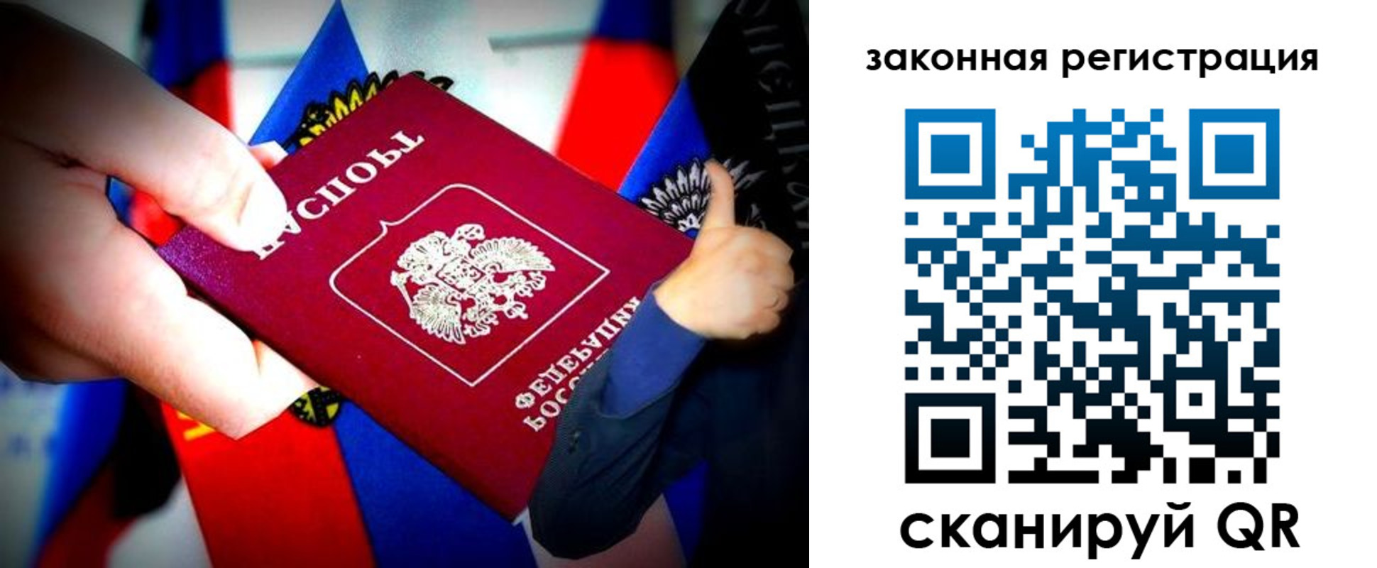 где прописаться в Берёзовском